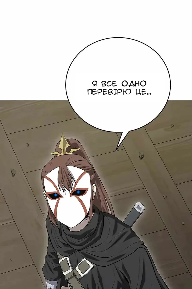 Сторінка 41