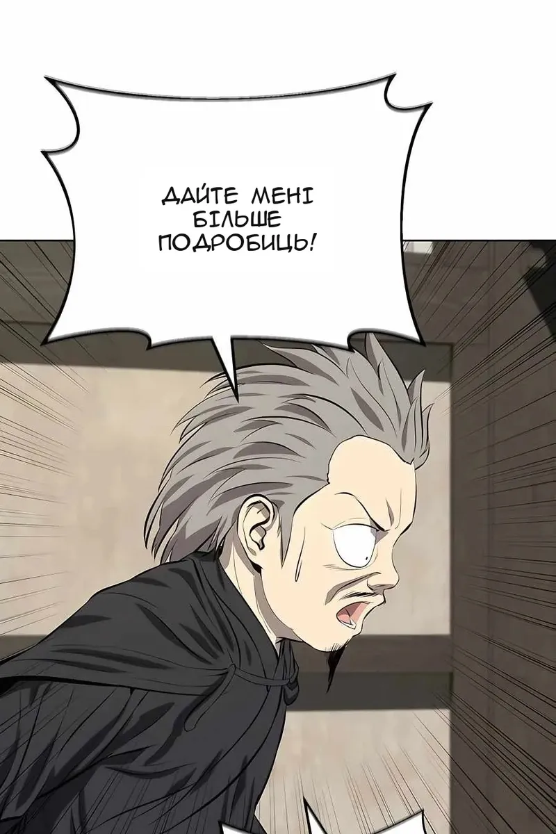 Сторінка 47