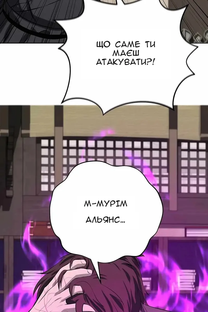 Сторінка 48