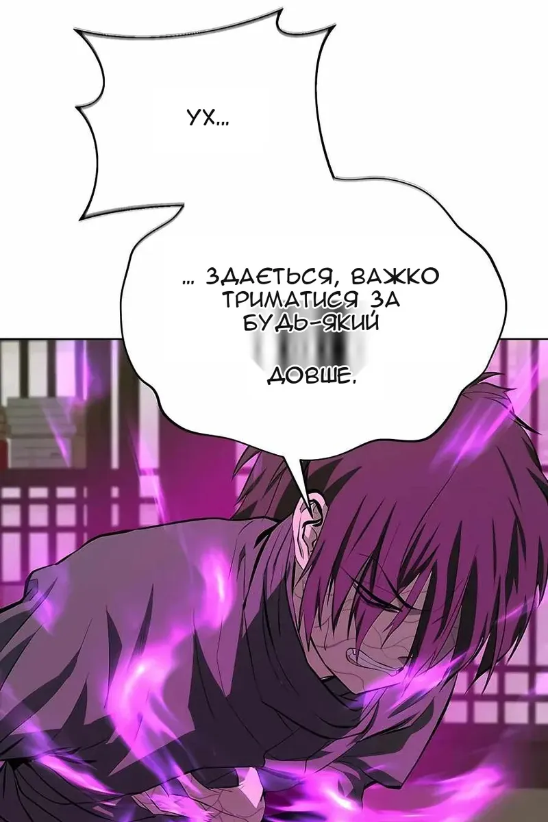 Сторінка 52