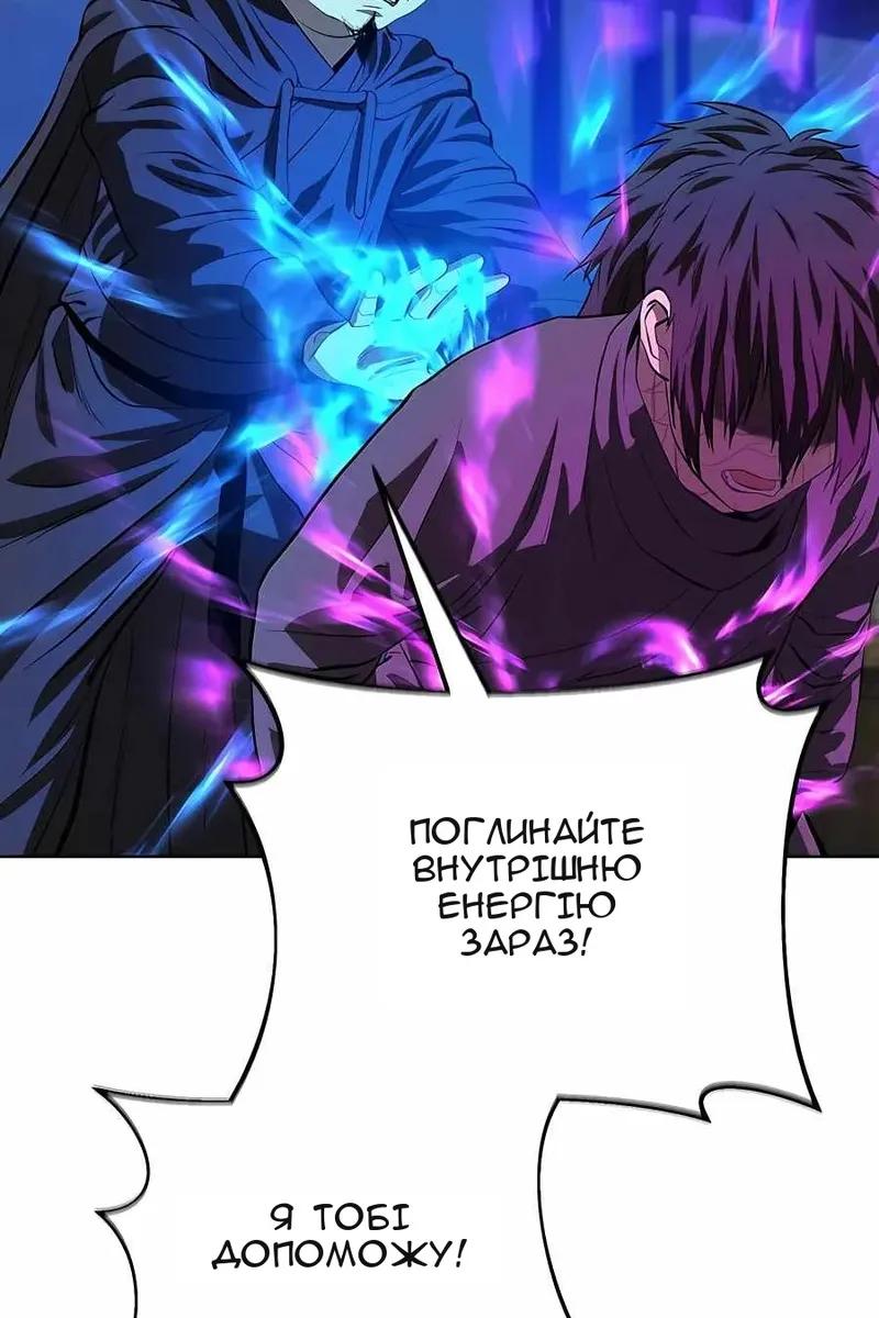 Сторінка 54