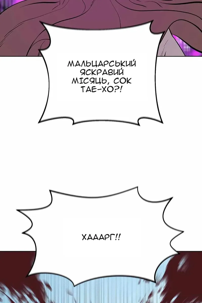 Сторінка 69