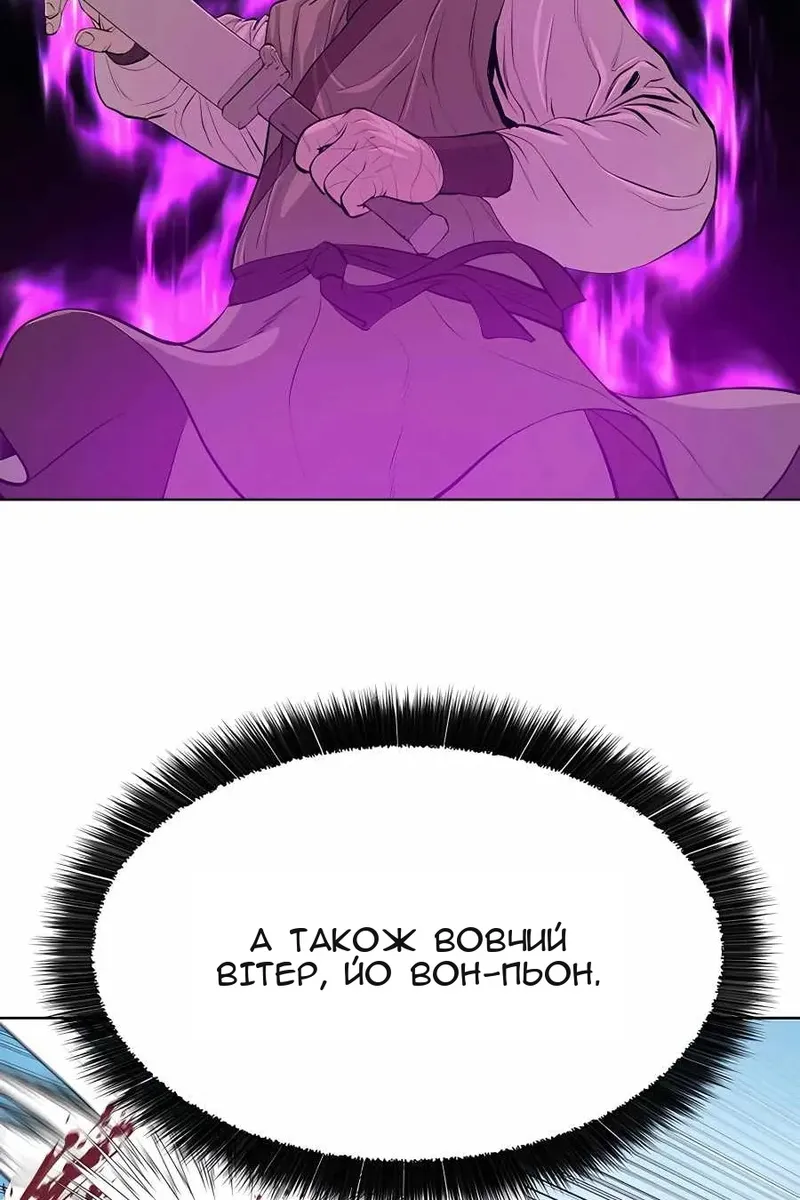 Сторінка 72