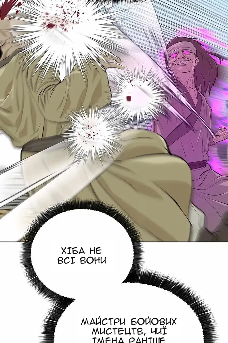 Сторінка 73
