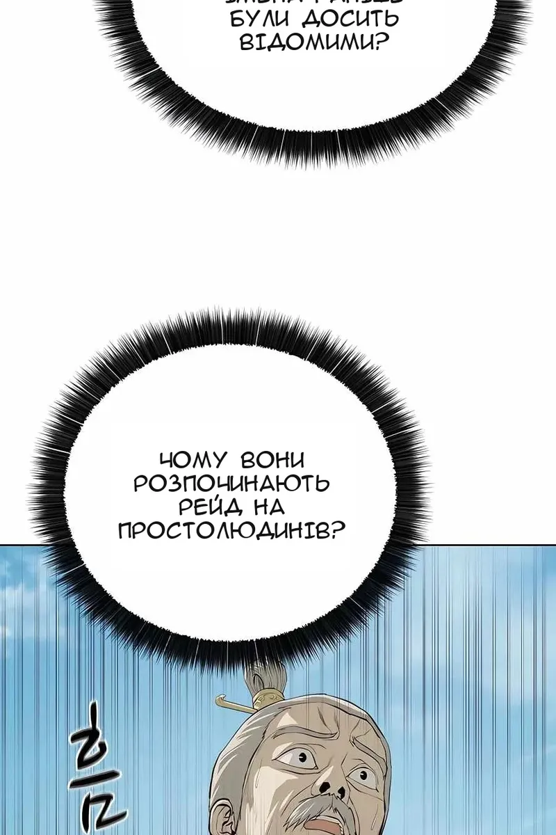 Сторінка 74