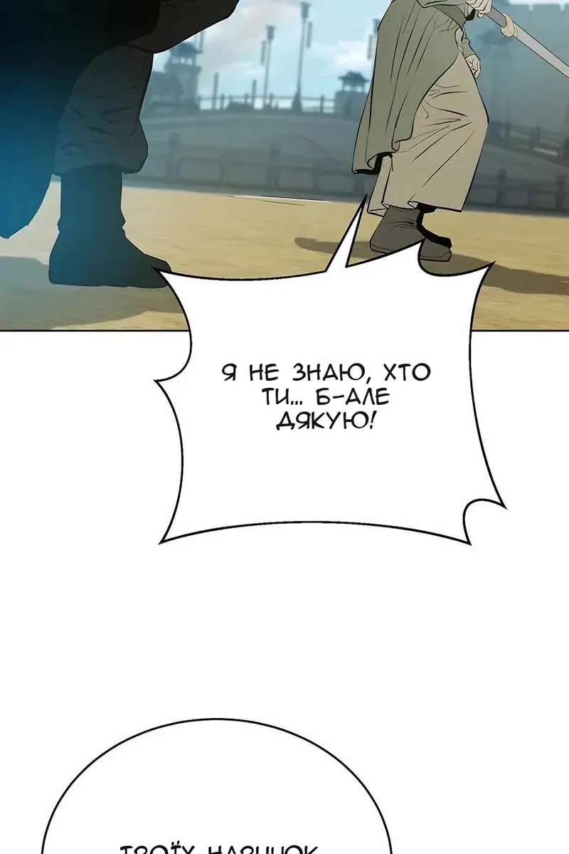 Сторінка 81