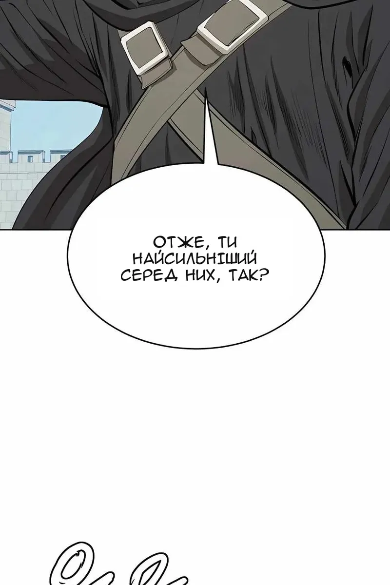 Сторінка 91