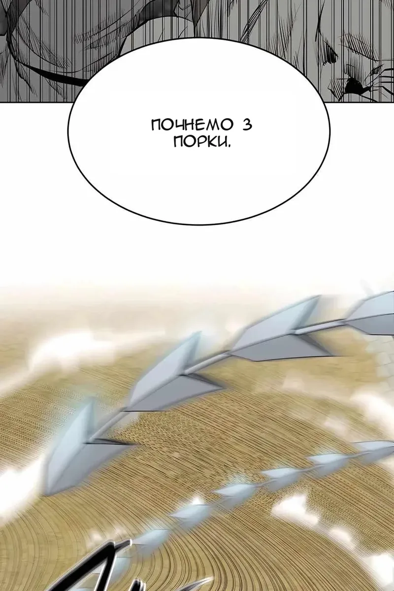 Сторінка 14