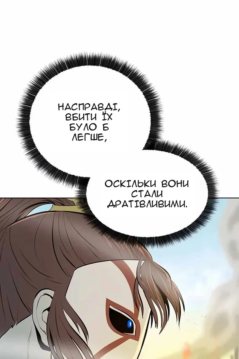 Сторінка 19