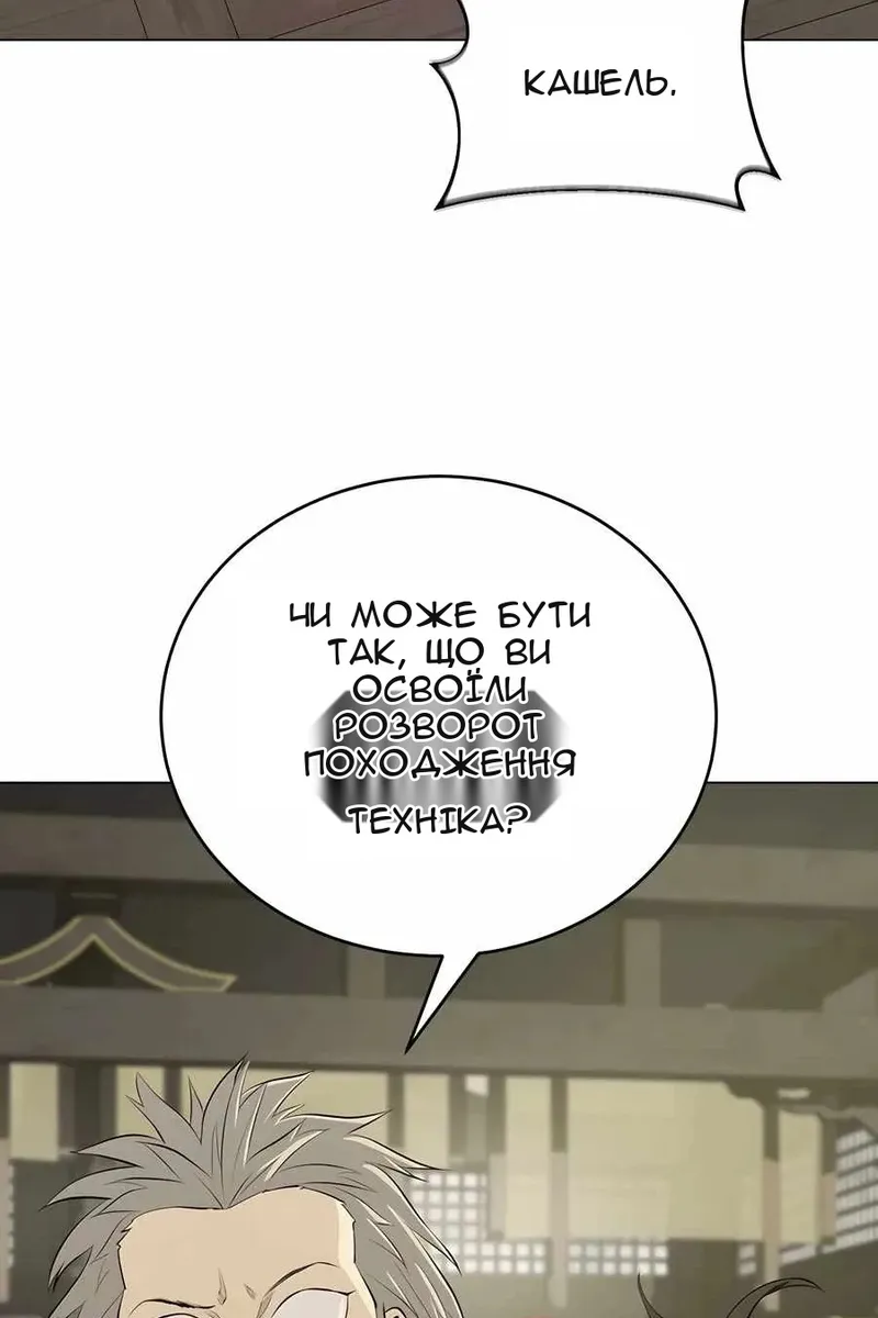 Сторінка 40