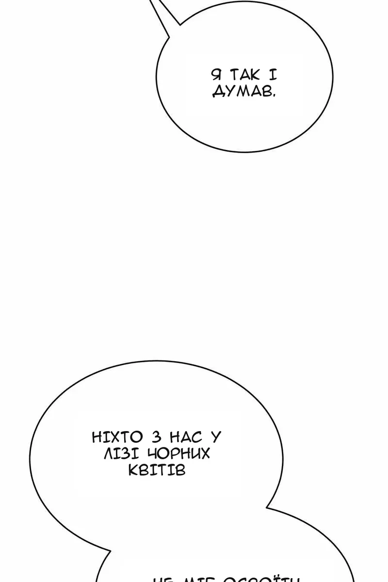 Сторінка 43