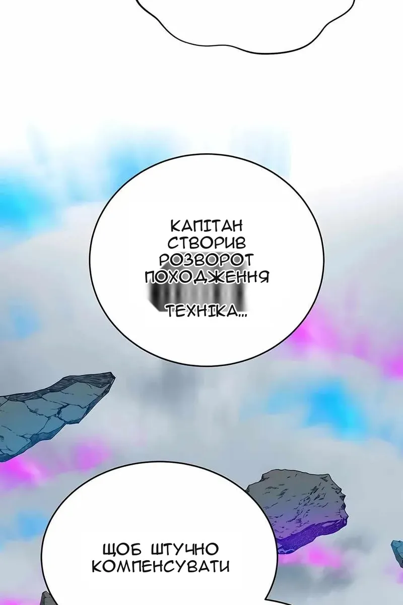 Сторінка 47