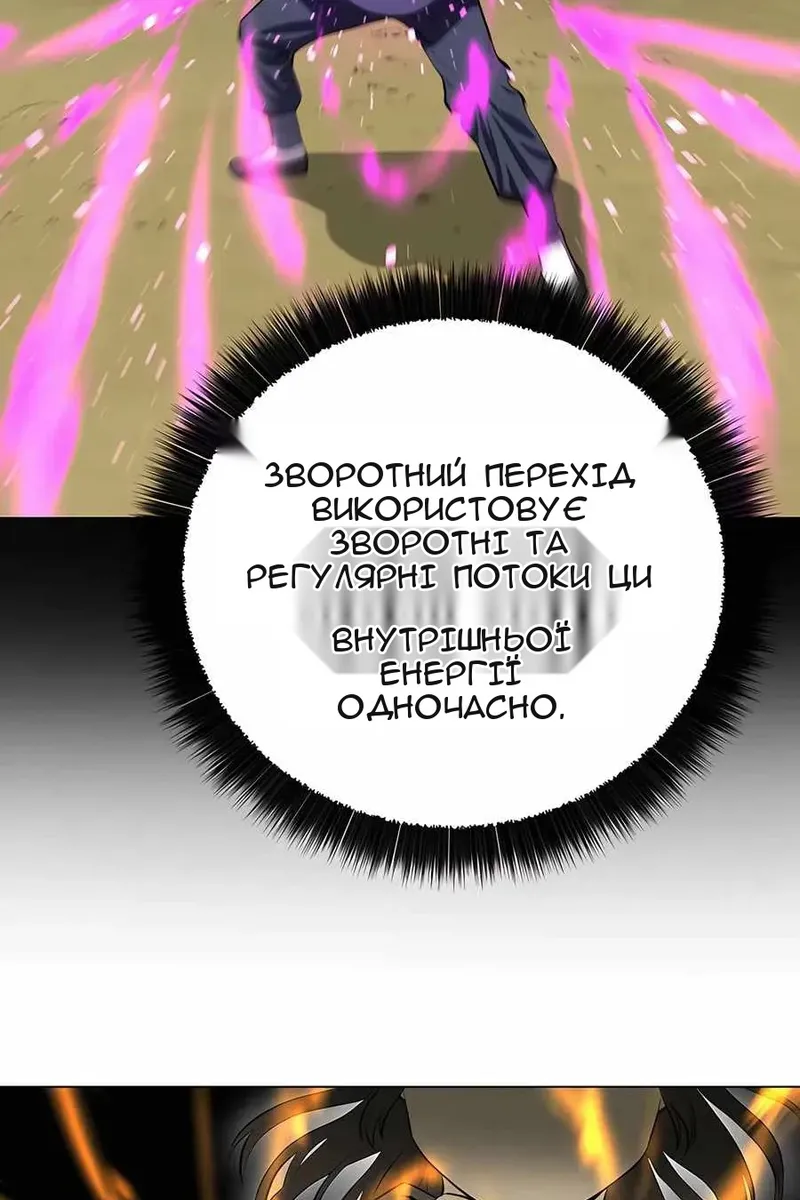 Сторінка 55