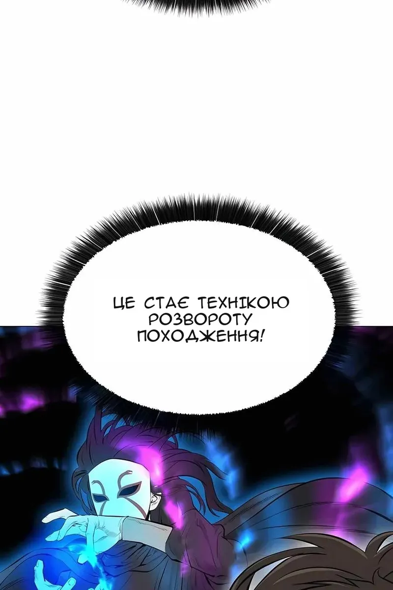 Сторінка 57
