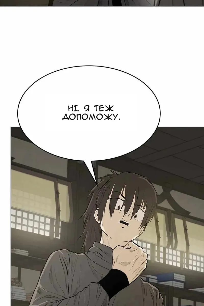 Сторінка 60