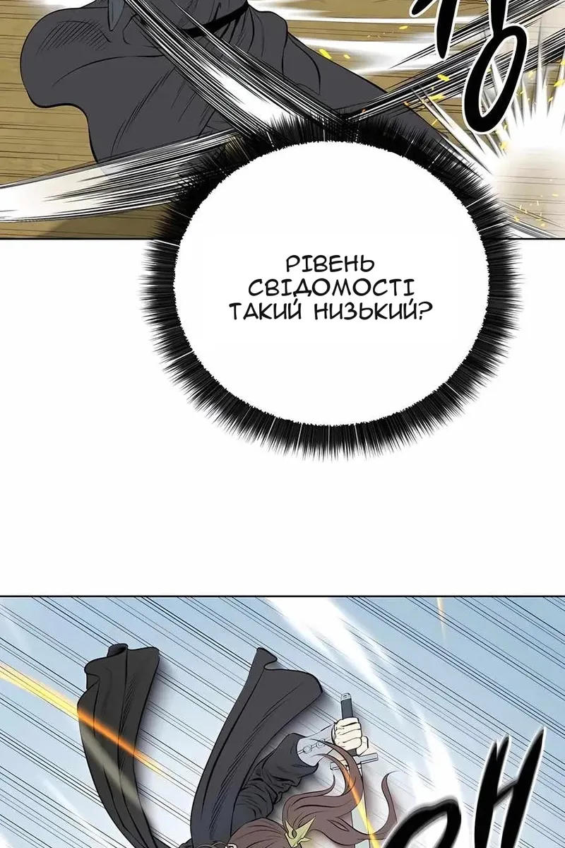 Сторінка 65