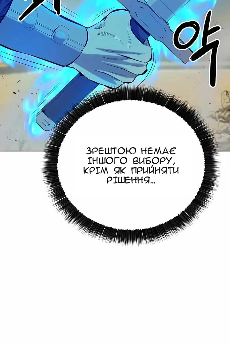Сторінка 80