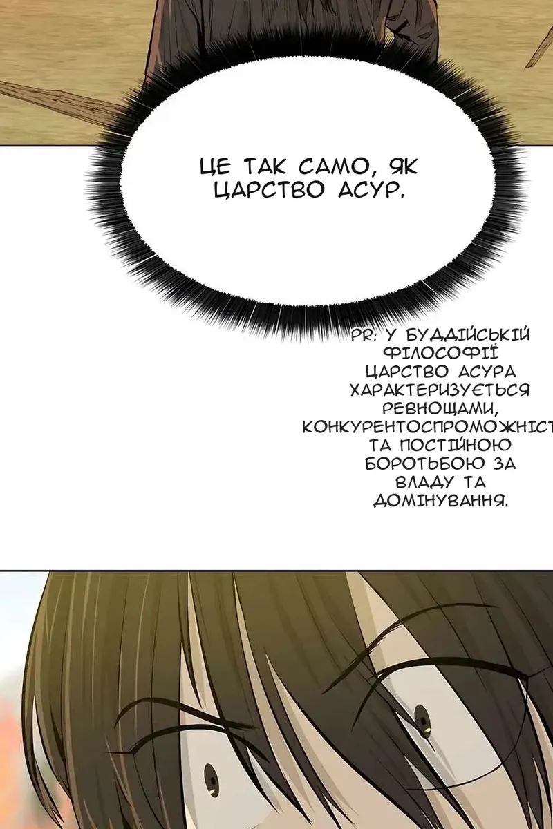 Сторінка 84