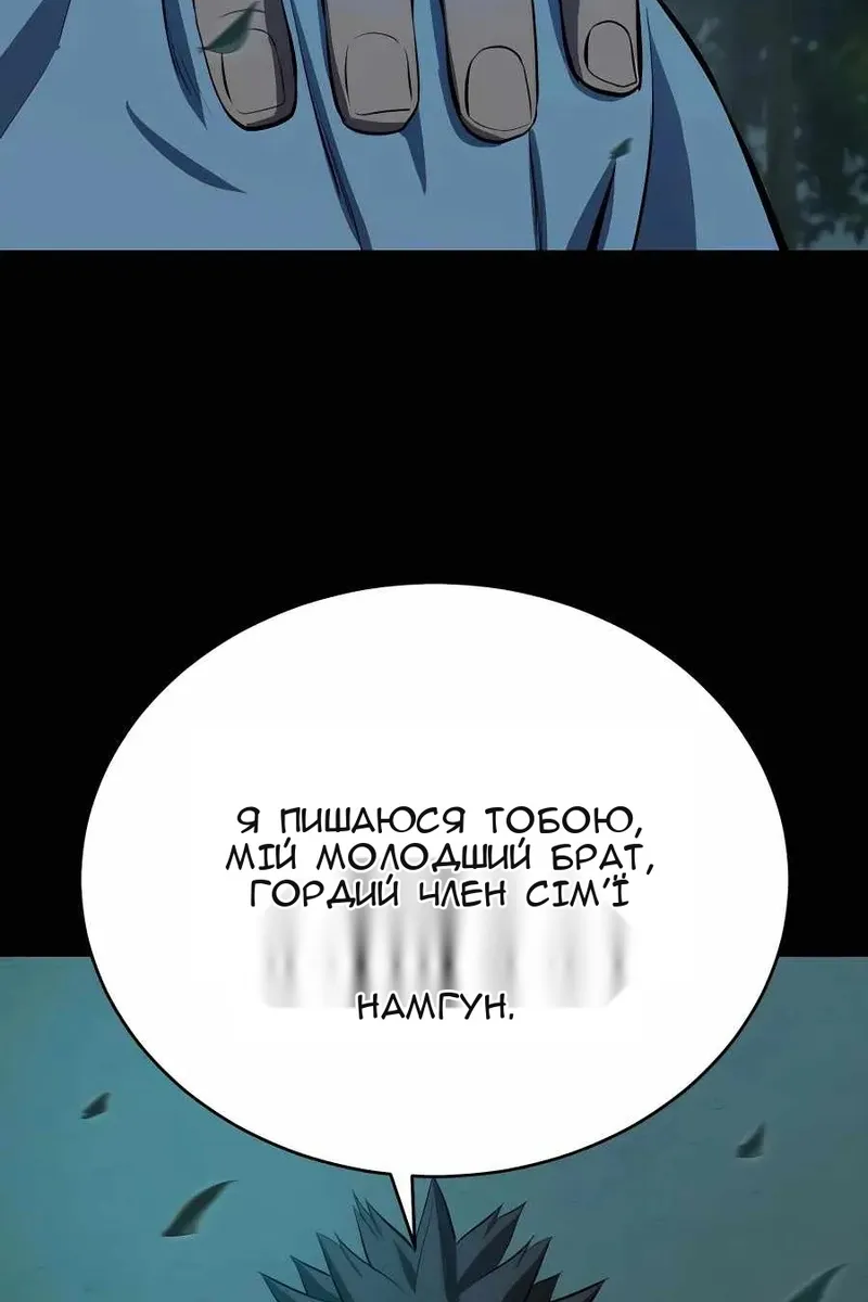 Сторінка 3