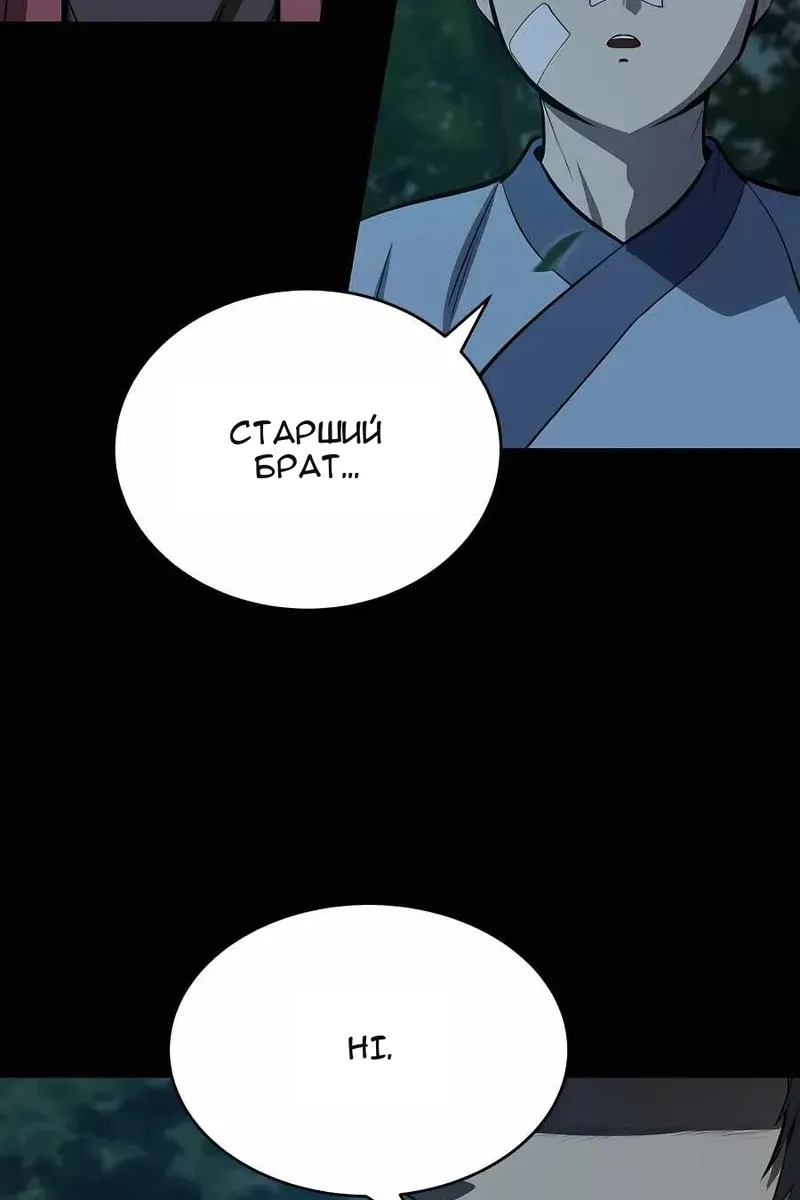 Сторінка 6