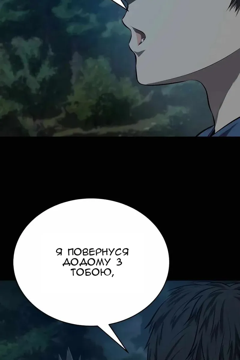 Сторінка 7