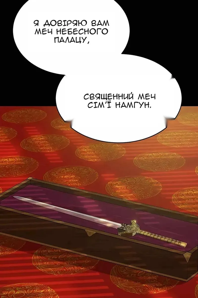 Сторінка 23