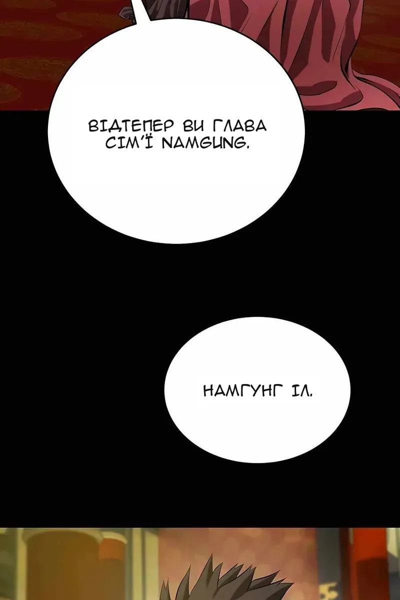 Сторінка 26