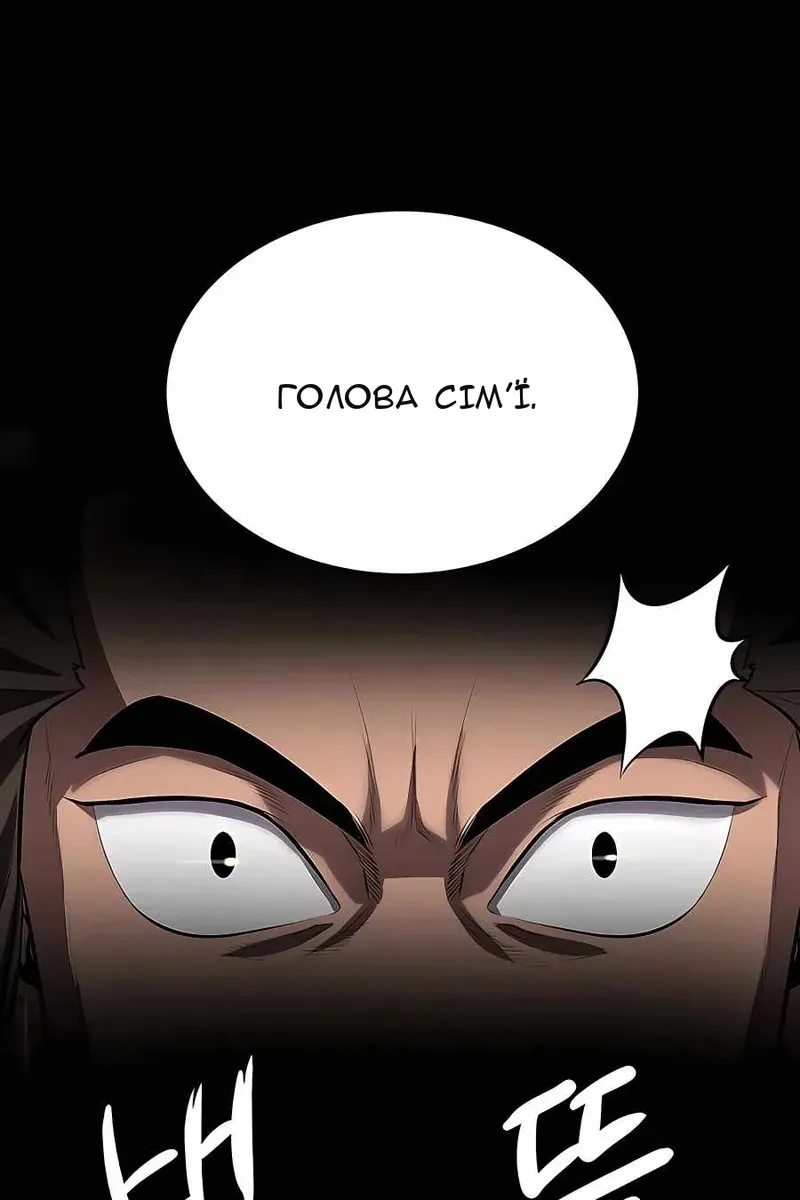 Сторінка 31