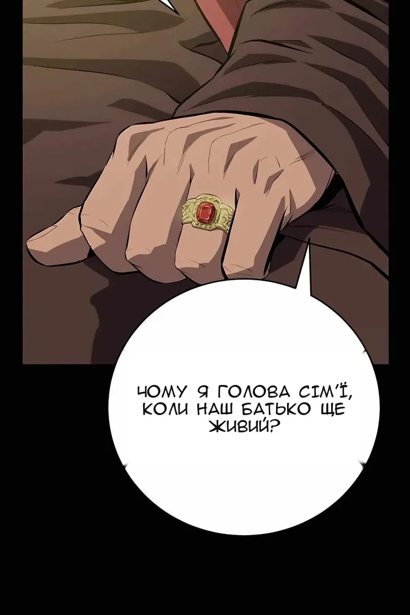 Сторінка 37