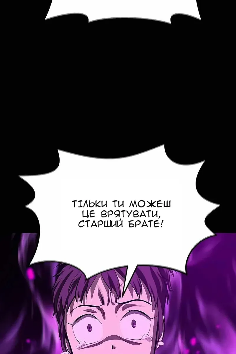 Сторінка 57