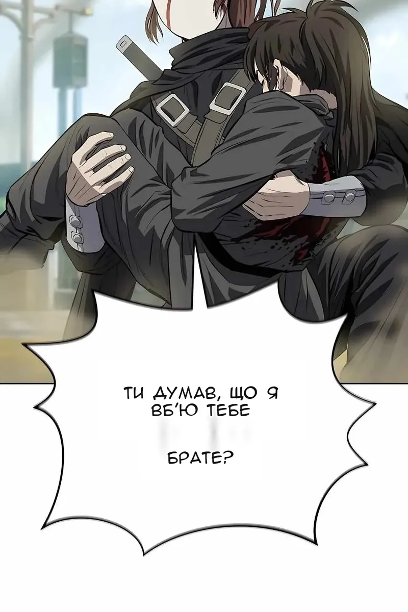 Сторінка 70