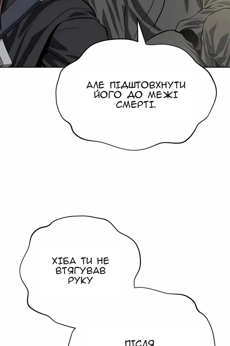 Сторінка 72