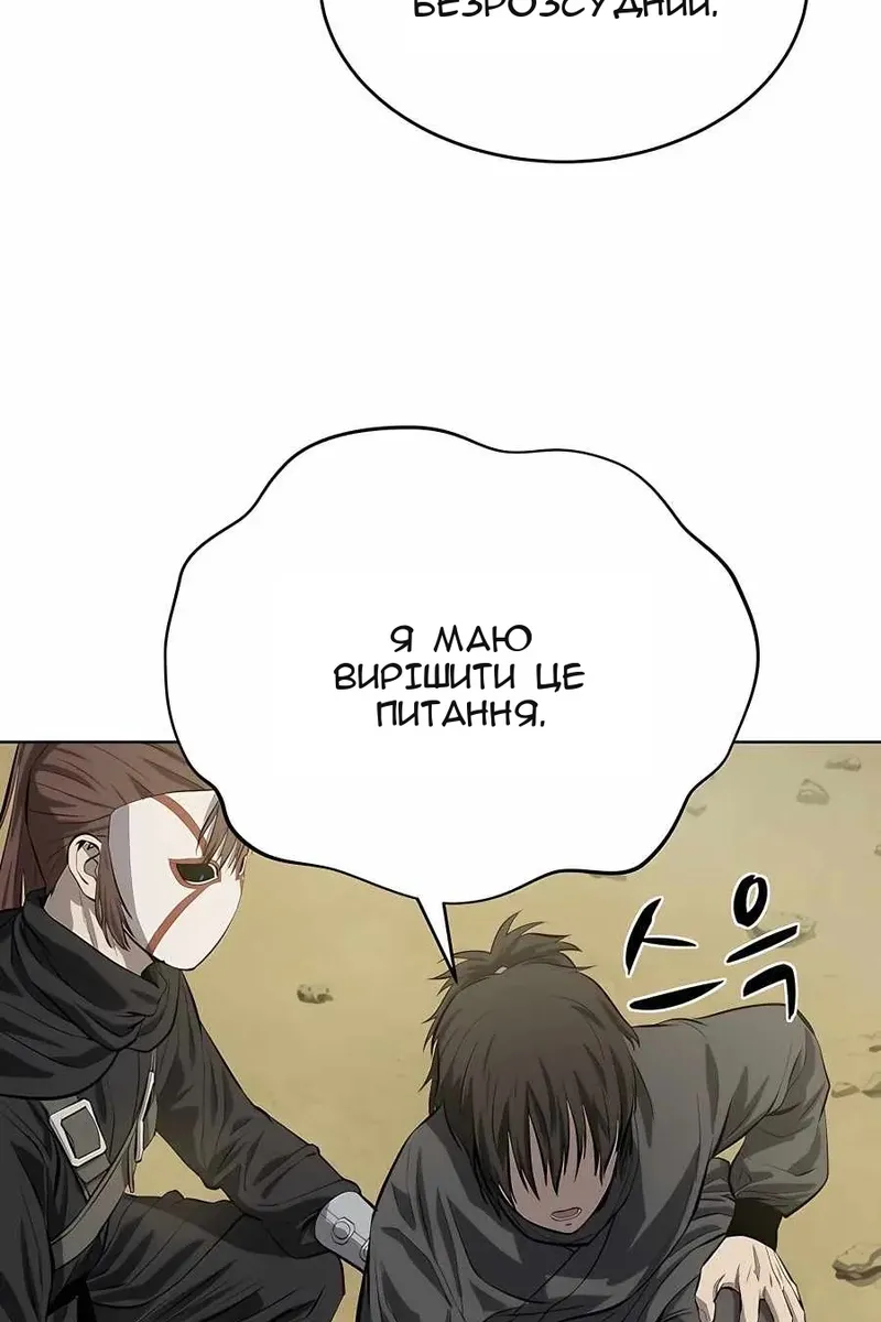 Сторінка 75