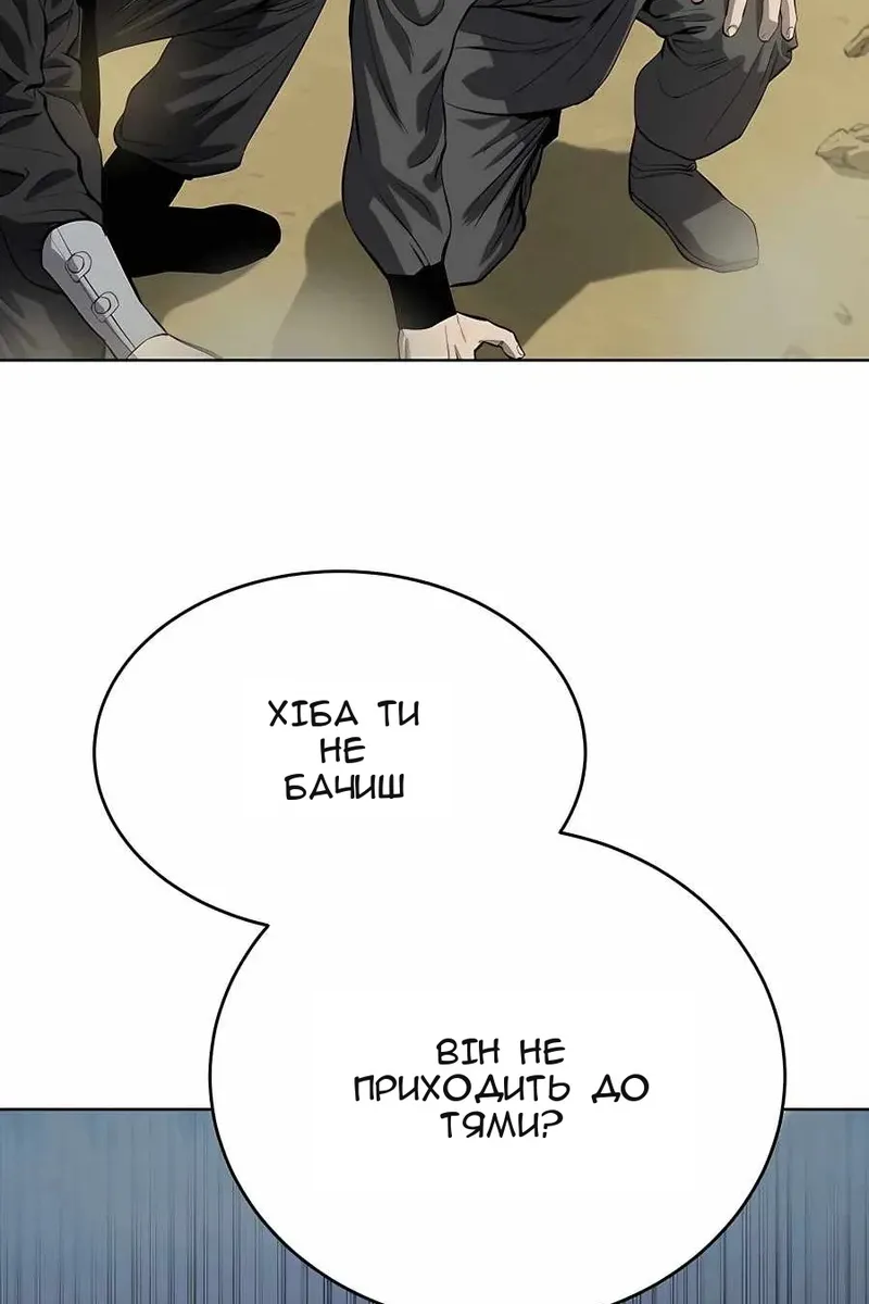 Сторінка 76
