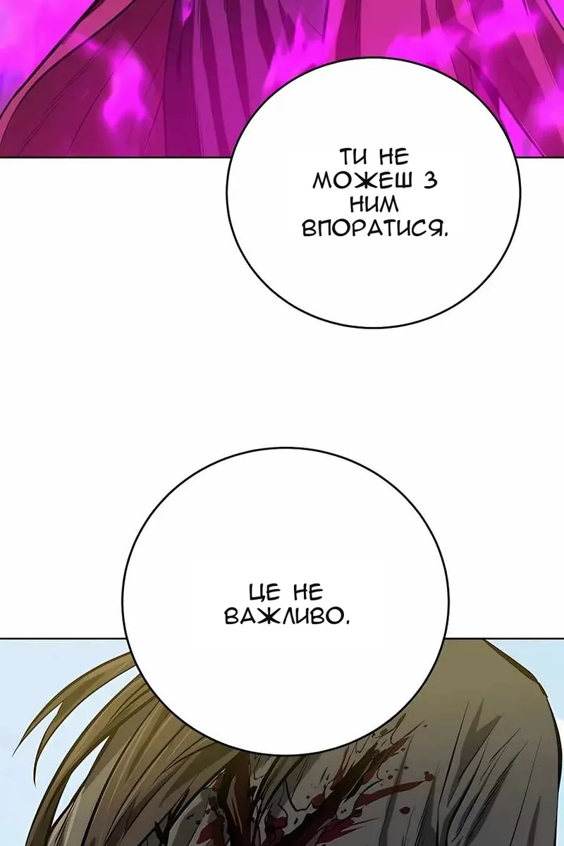 Сторінка 79