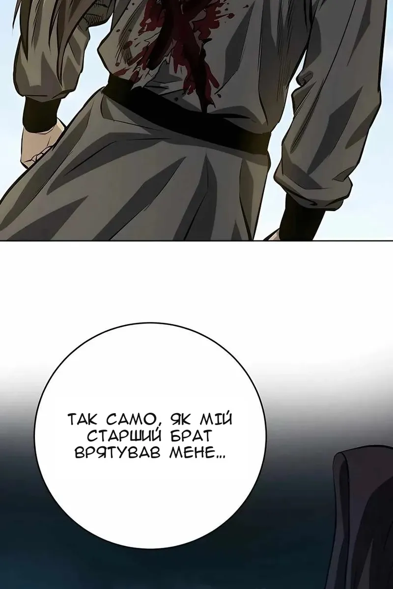 Сторінка 80