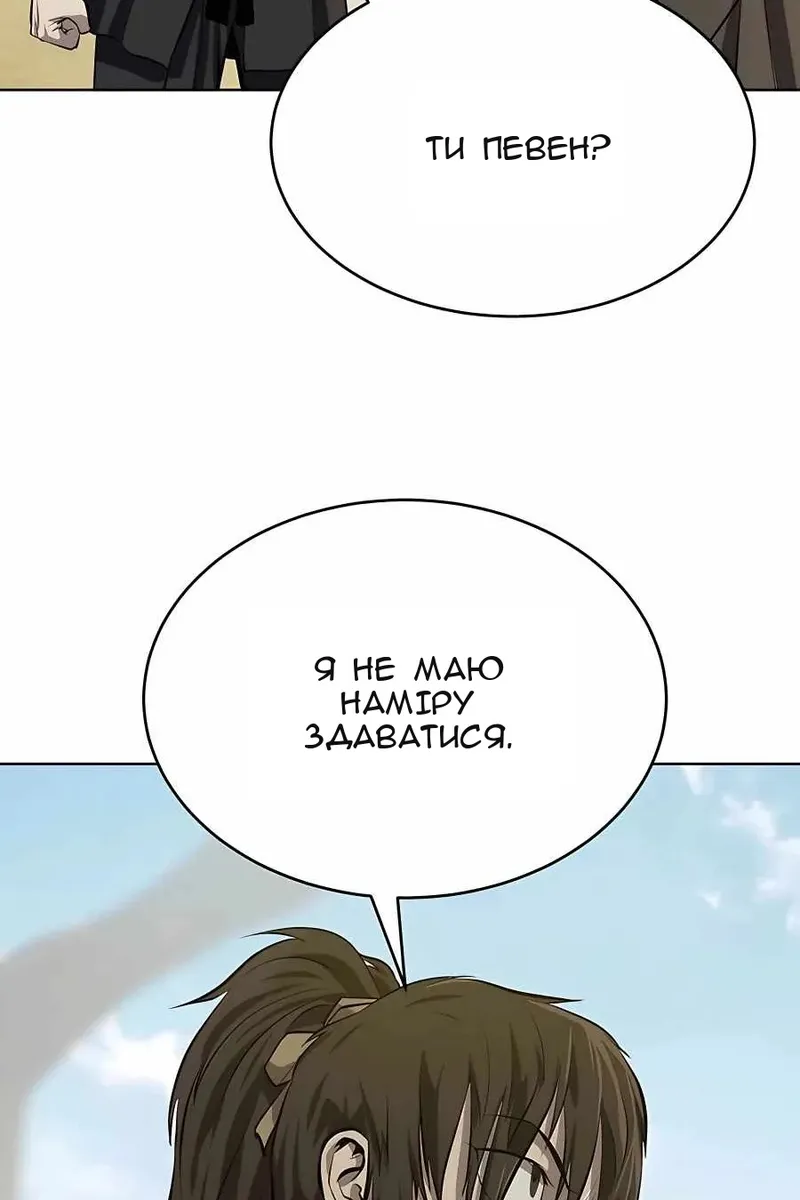 Сторінка 83