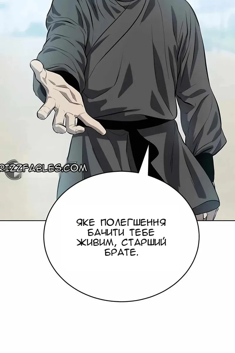 Сторінка 90