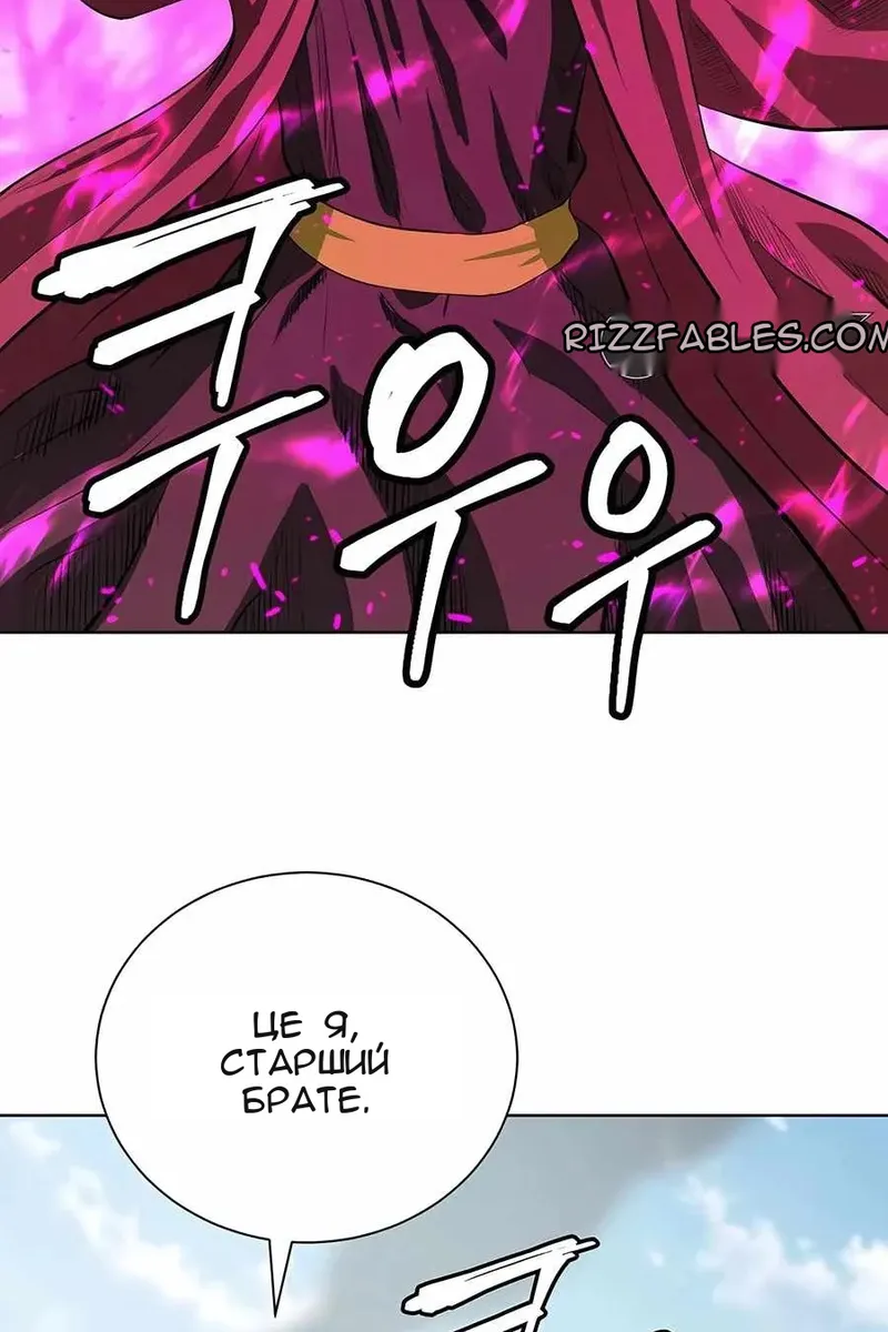 Сторінка 3