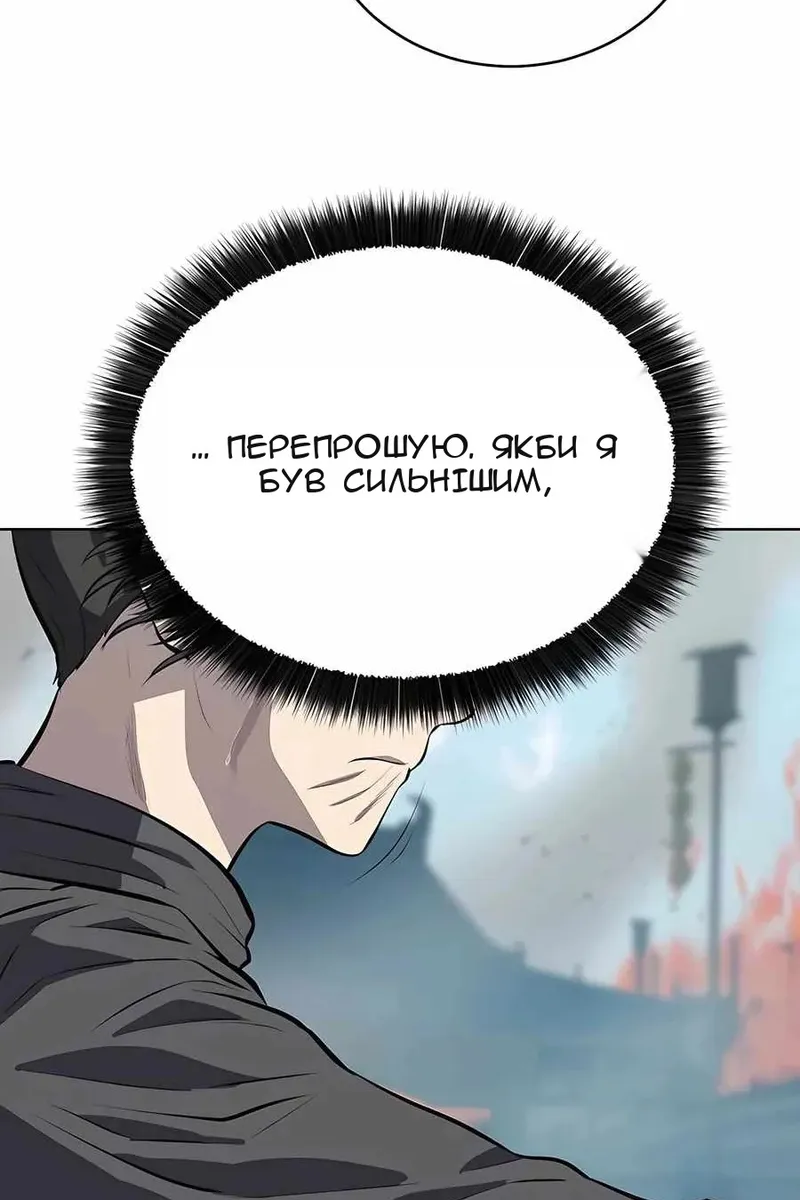 Сторінка 5
