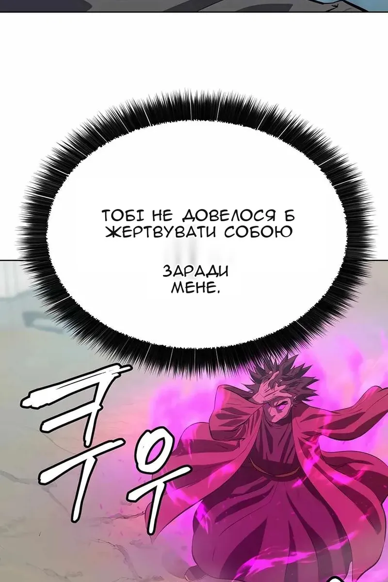 Сторінка 6