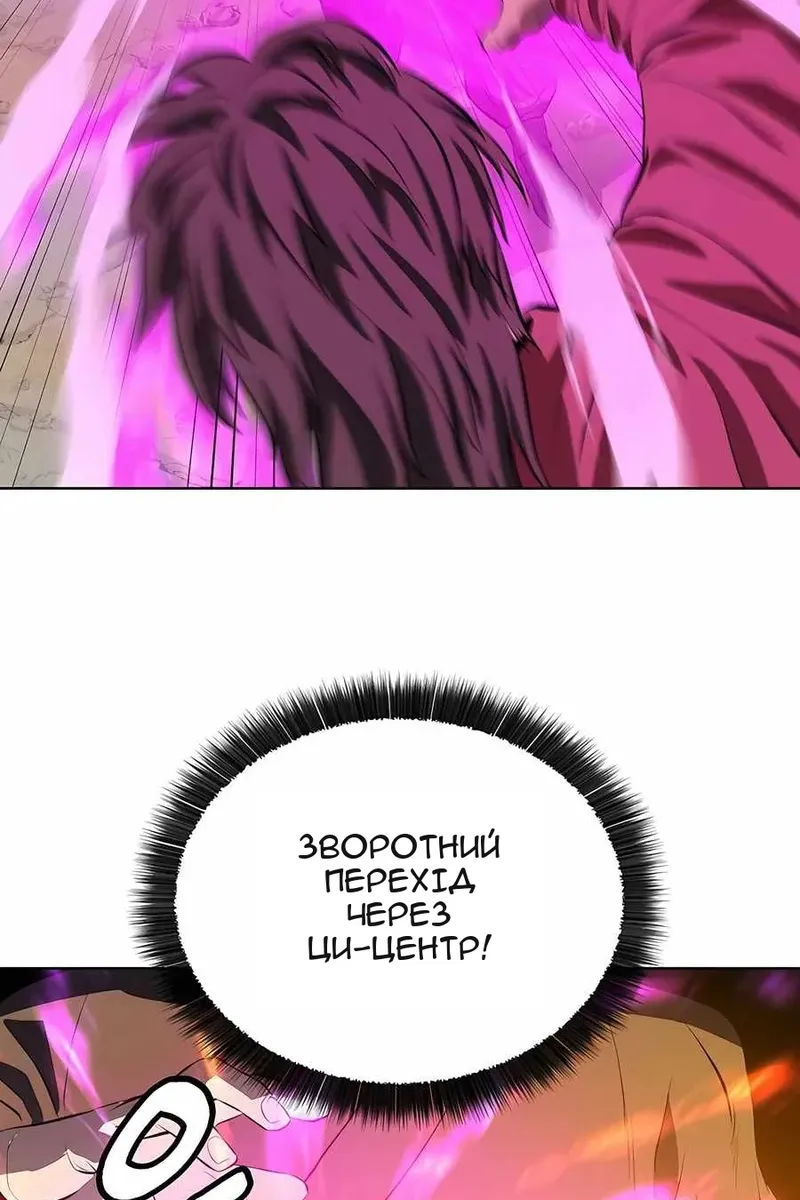 Сторінка 10