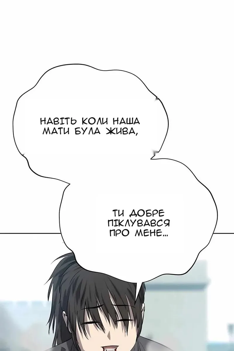 Сторінка 34