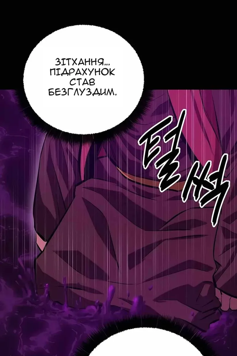 Сторінка 53