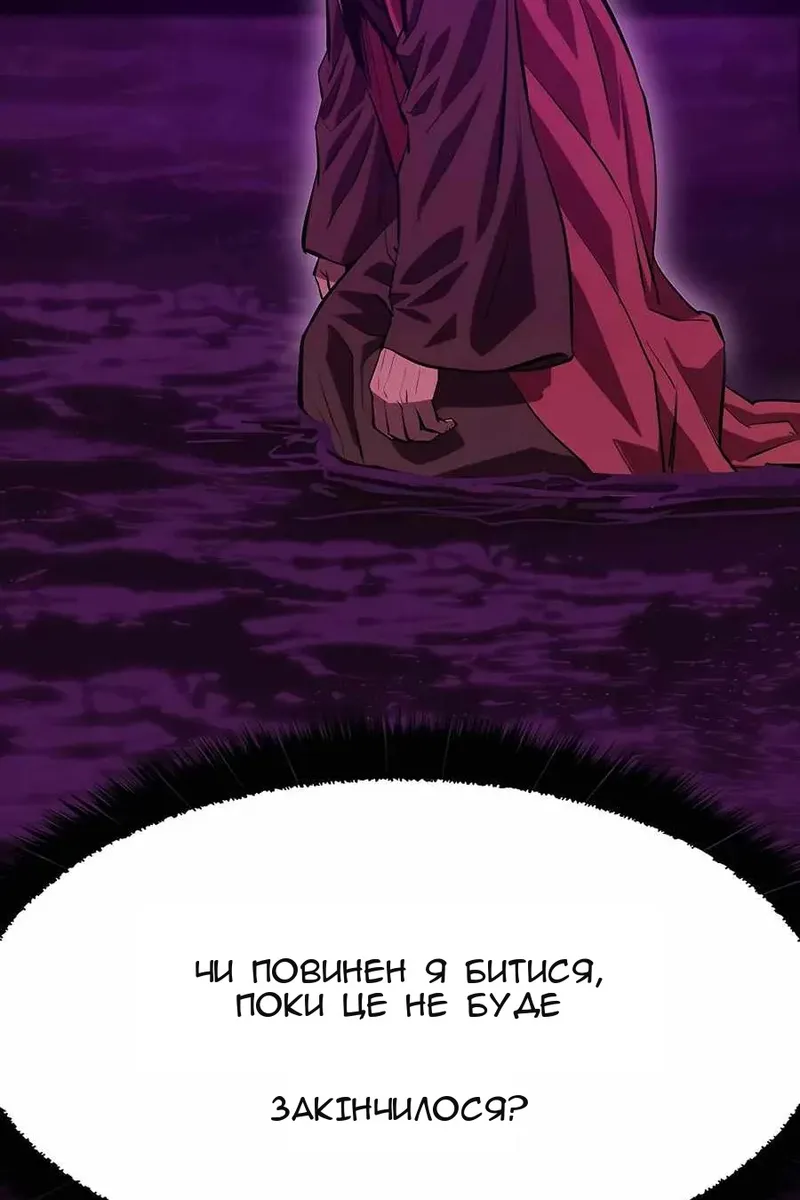 Сторінка 55