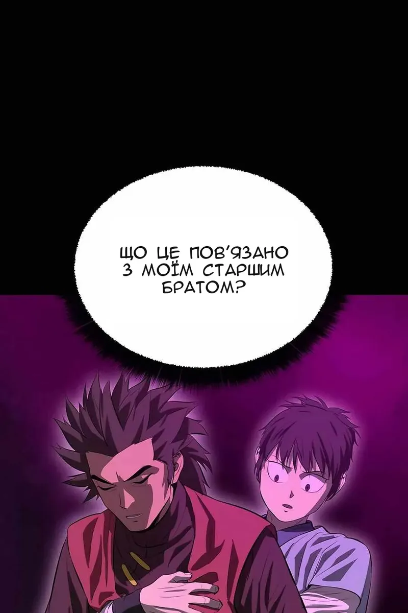 Сторінка 64