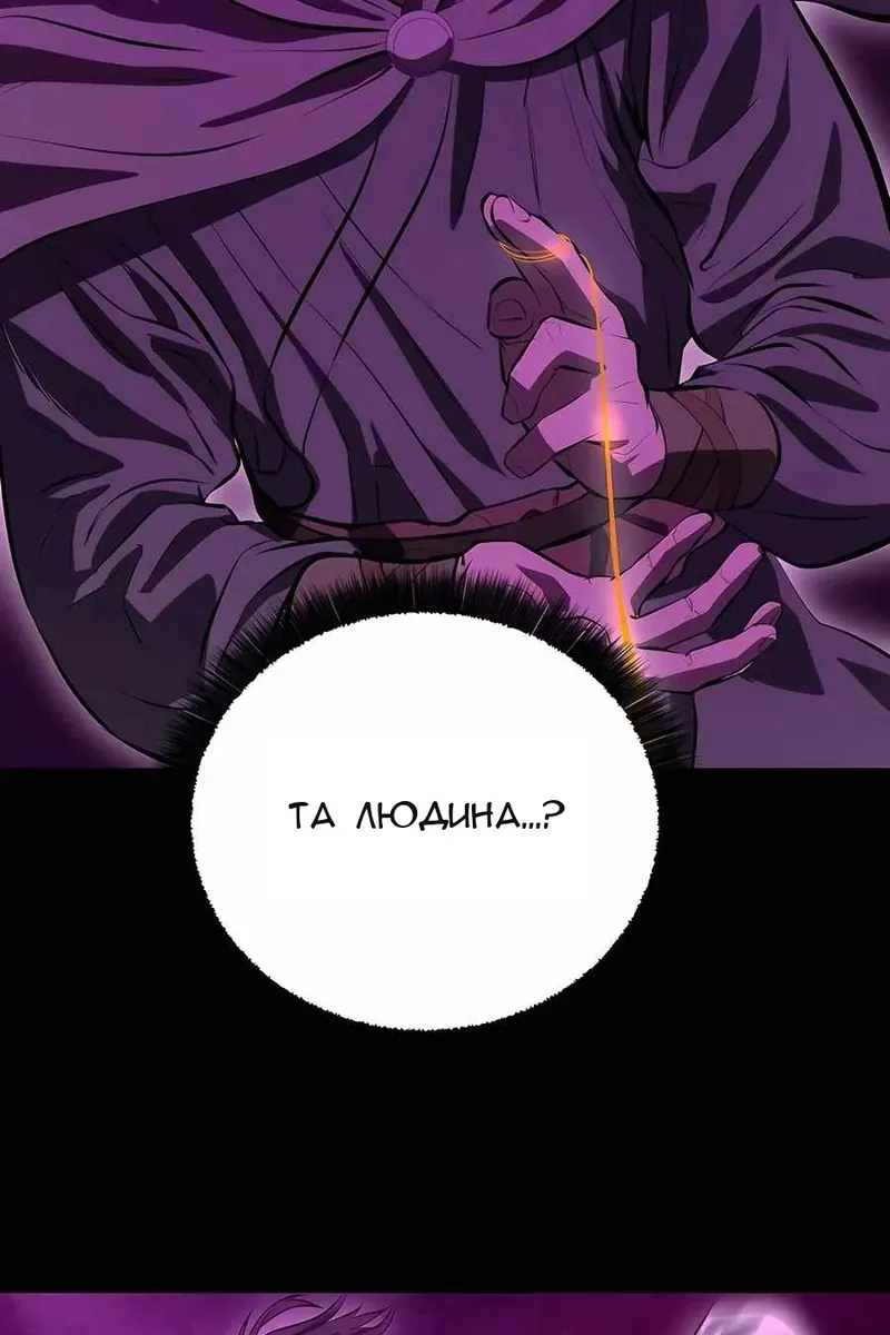 Сторінка 67