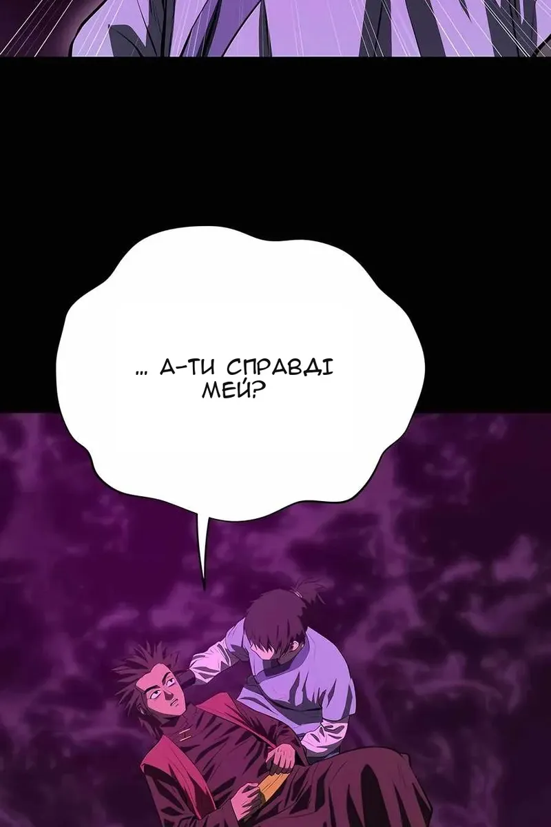 Сторінка 72