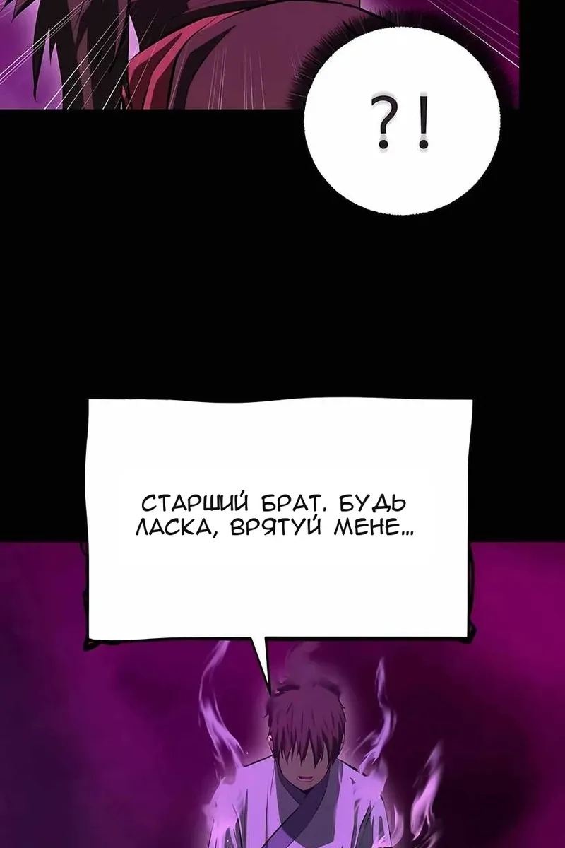 Сторінка 75