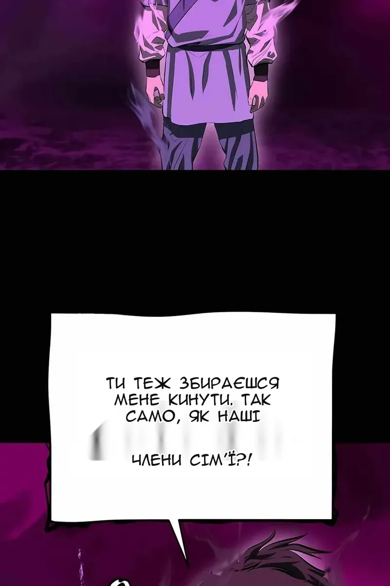 Сторінка 76